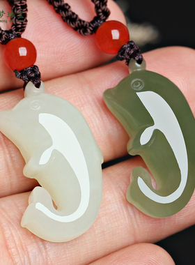 新疆和田玉小海豚珠宝饰品吊坠