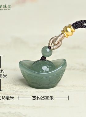 和田玉元宝吊坠招财进宝挂件玉佩