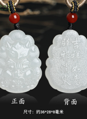 和田玉狐狸吊坠挂件玉佩玉石饰品