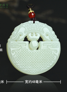 和田玉祥龙平安玉璧玉吊坠挂件