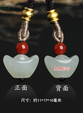 和田玉元宝招财进宝玉吊坠挂件