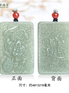 和田玉招财进宝貔貅玉吊坠挂件