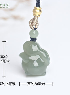 和田玉兔吊坠前途似锦挂件玉佩