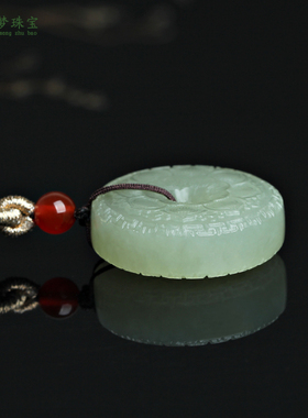 和田玉平安扣吊坠挂件男女款饰品