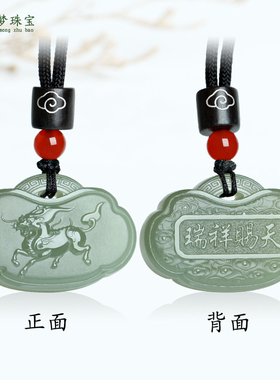 和田玉麒麟吊坠男女款玉饰品玉佩