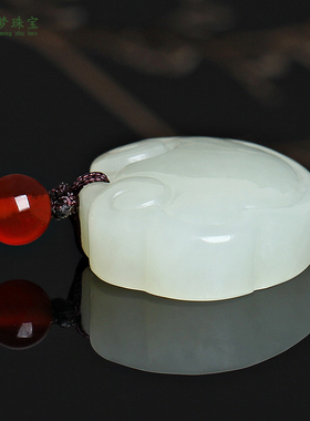 新疆和田玉长命锁如意保平吊坠