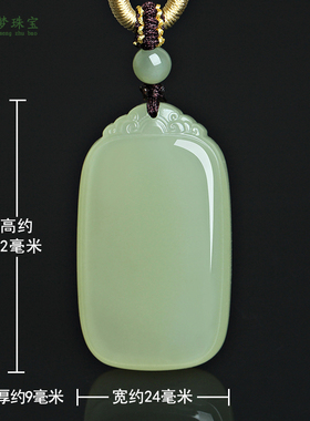 和田玉平安牌玉吊坠挂件玉佩礼物