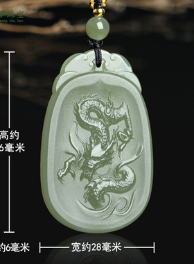 和田玉祥龙吊坠挂件玉佩节日礼物
