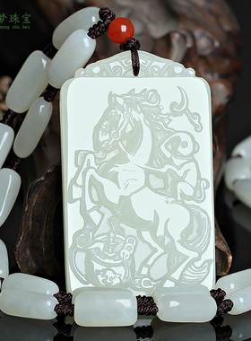 马上封侯挂件生肖男女款玉项链