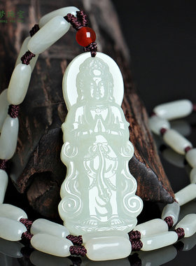 天然新疆和田玉挂件饰品观音吊坠