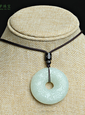 和田玉白玉祥云平安扣吊坠挂件