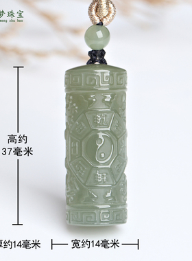 和田玉阴阳太极八卦吊坠挂件玉佩