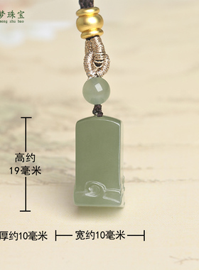 和田玉印章玉吊坠私人定制篆刻