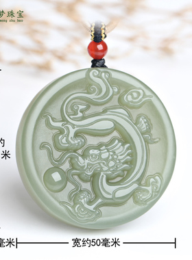 和田玉龙凤呈祥玉吊坠挂件玉饰品