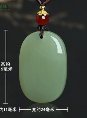 和田玉平安牌玉吊坠挂件男女款