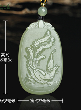 和田玉凤凰玉吊坠挂件玉佩礼物