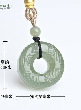 和田玉平安扣玉吊坠挂件玉佩礼物