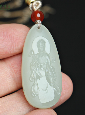 和田玉观音菩萨吊坠挂件玉佩礼物