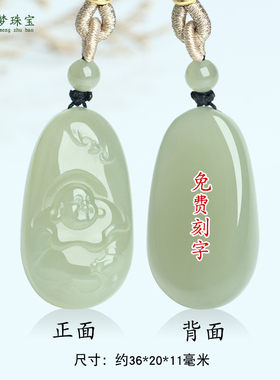 和田玉弥勒佛公玉吊坠挂件玉佩