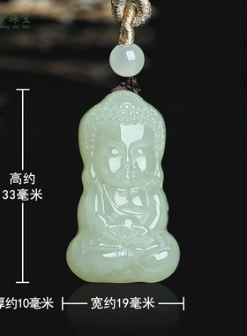 和田玉佛公吊坠抱抱佛挂件玉佩