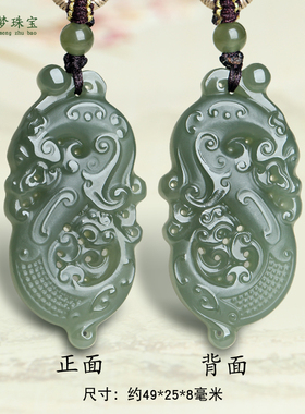 和田玉祥龙玉吊坠挂件玉项链饰品