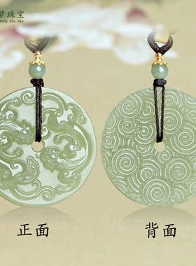 和田玉双面貔貅平安扣玉吊坠挂件