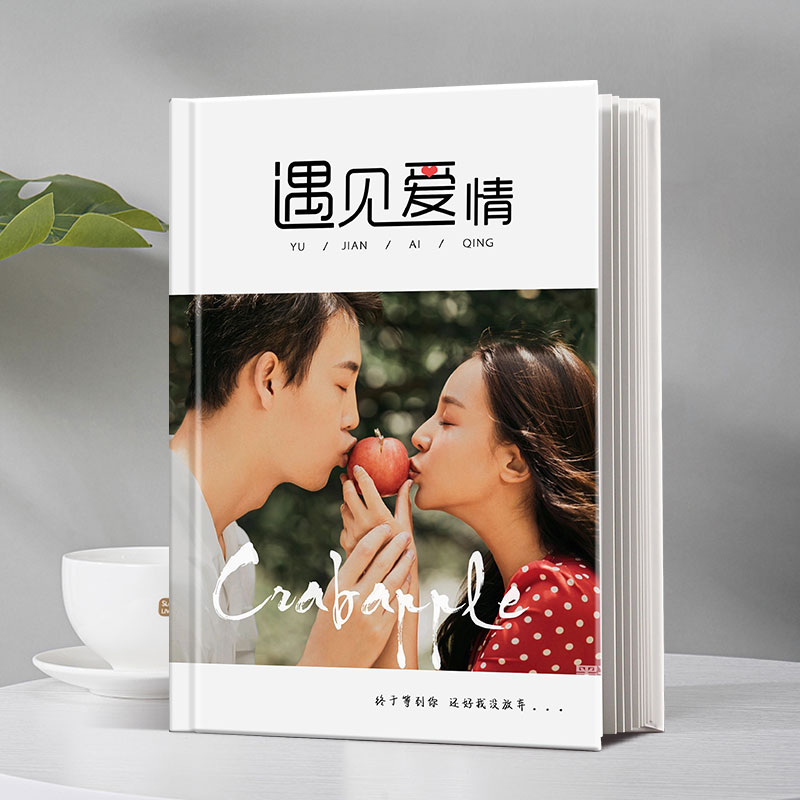 照片书定制幼儿园毕业相册本纪念册diy婚纱照婚礼跟拍恋爱做成书 - 图0