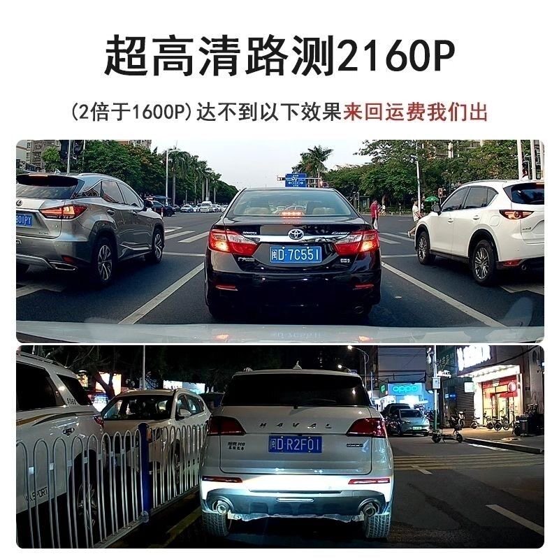 U-shaped 2026 new driving recorder
