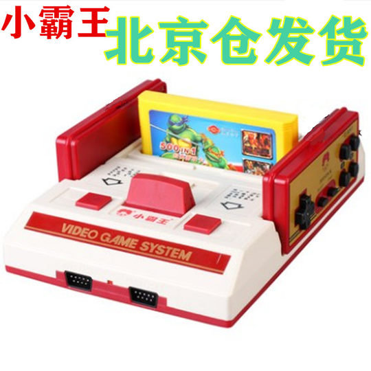 Infinite Life/Blood Overlord FC Game Card 114-in-1