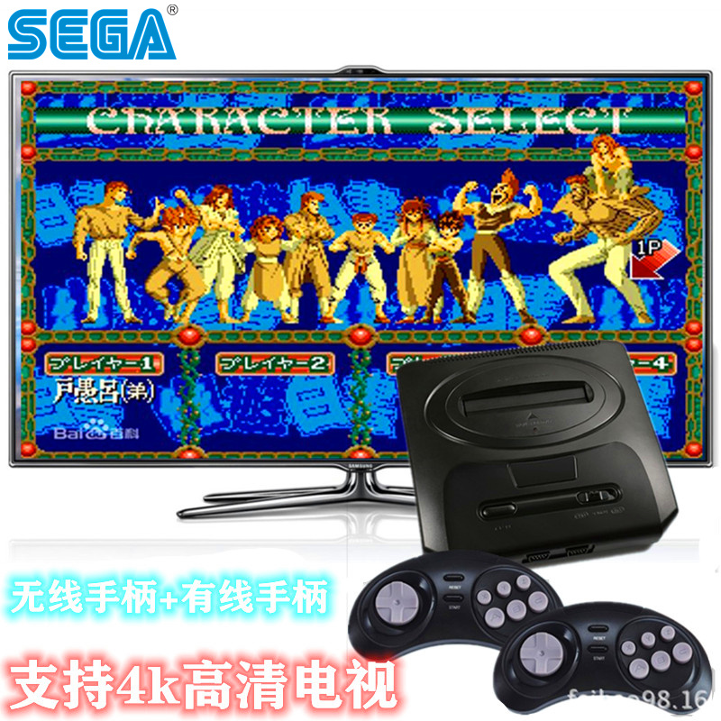 SEGA16位黑卡世嘉机电视游戏机支持4K高清无线手柄送有线手柄正品 - 图0