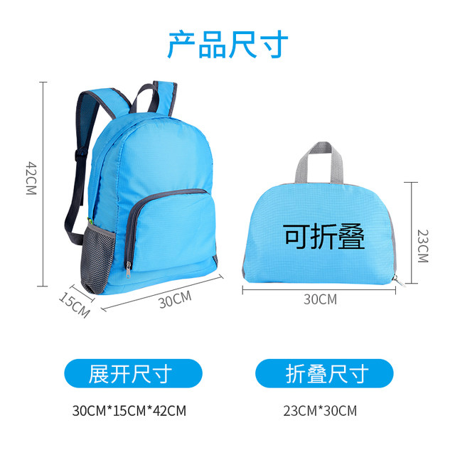 Custom LOGO Folding Backpack Backpack Fitness Travel Print LOGO Travel Society Group Activities Promotional Gifts