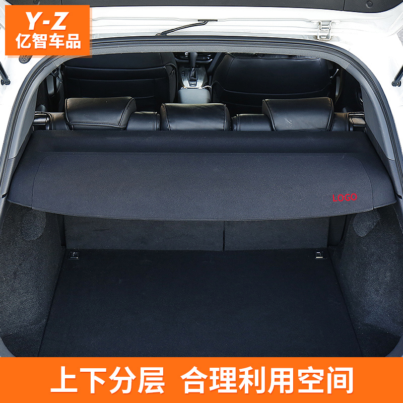 适用本田XRV隔物板缤智尾箱中隔板RAV4荣放威兰达后备箱隔板改装