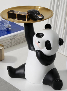 速发可纳熊猫托盘玄关收爱摆件家居客厅礼意装饰品送生节日创物