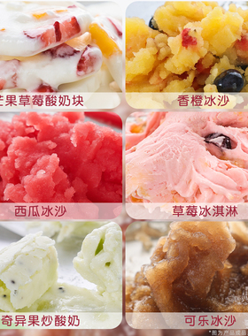 家用小型炒酸奶机班尼兔