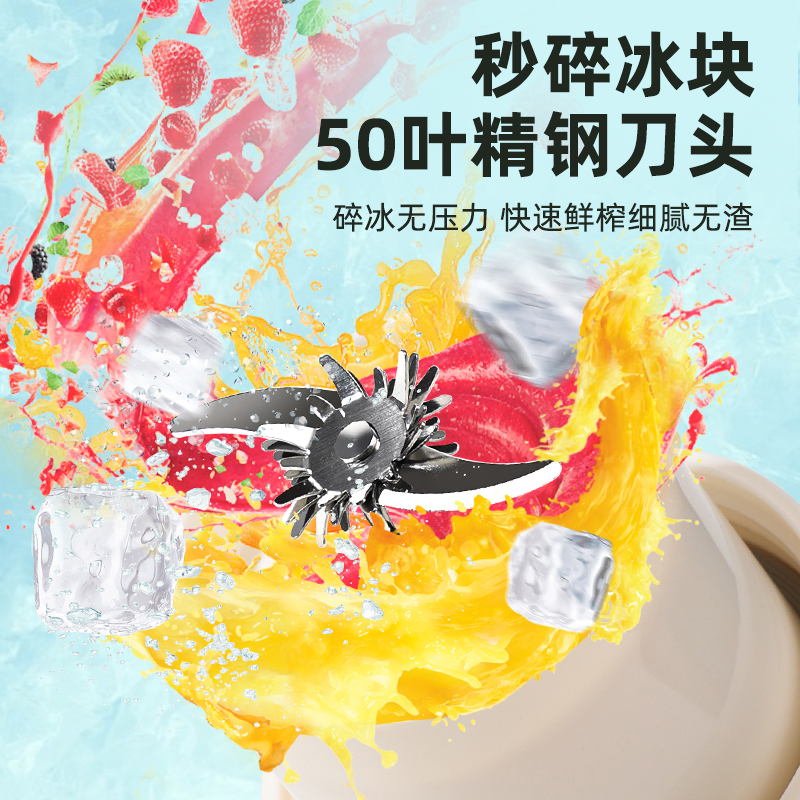 班尼兔榨汁杯家用多功能榨汁机小型便携式电动运动榨汁桶果汁杯