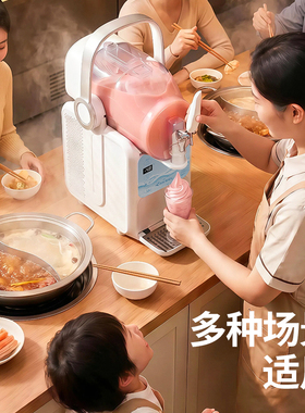 班尼兔冰激凌机家用商用小型全自动雪融机自制冰淇淋机冰沙机送礼