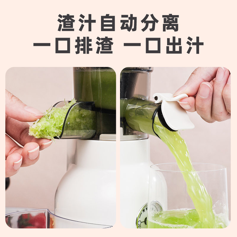 家用渣汁分离迷你便携式小型原汁机 pinkbunny班尼兔榨汁机