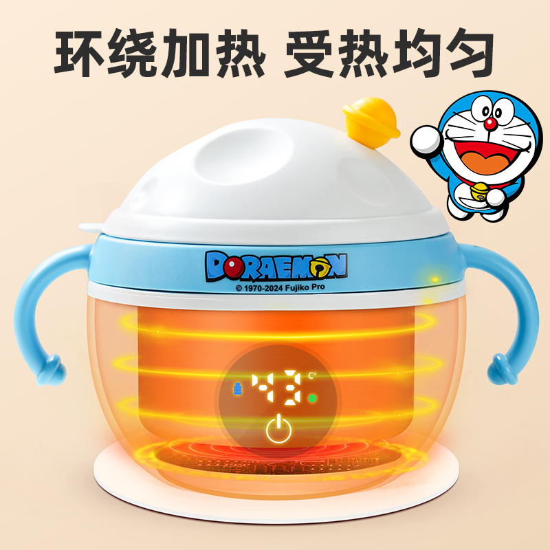 哆啦A梦宝宝保温碗充电加热儿童婴儿防摔免注水智能恒温碗辅食碗