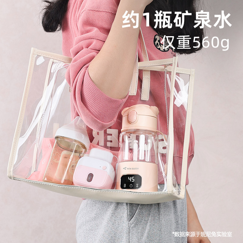  pinkbunny班尼兔调奶器