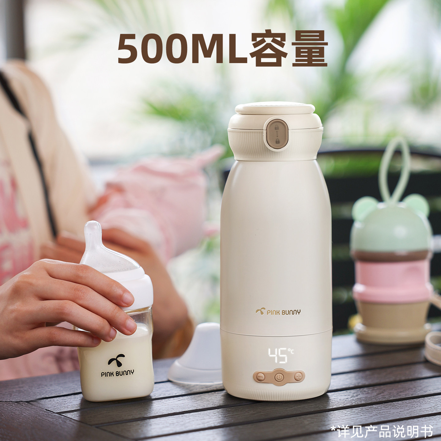 班尼兔无线便携式恒温水杯恒温壶婴儿外出真空双层保温专用调奶器,淘宝优惠券,粉丝福利购,淘宝优惠卷