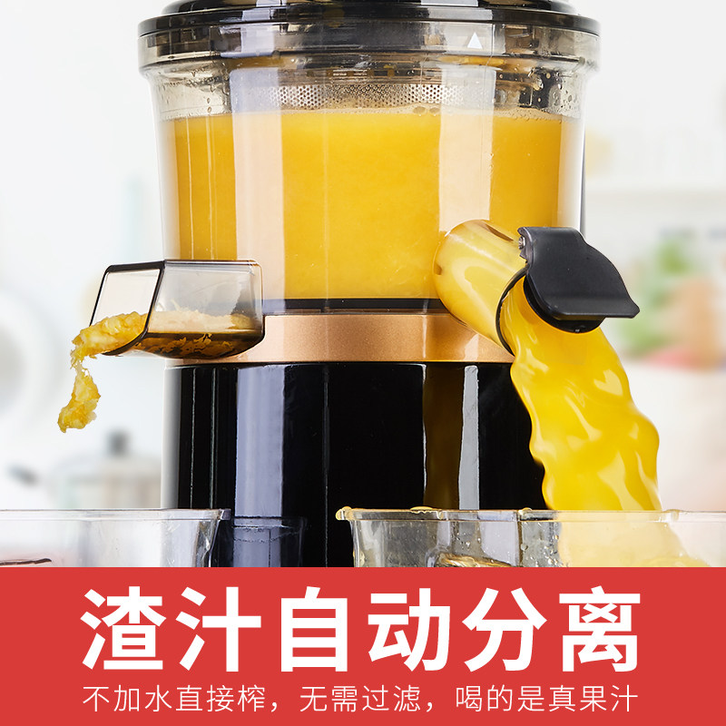  pinkbunny班尼兔榨汁机