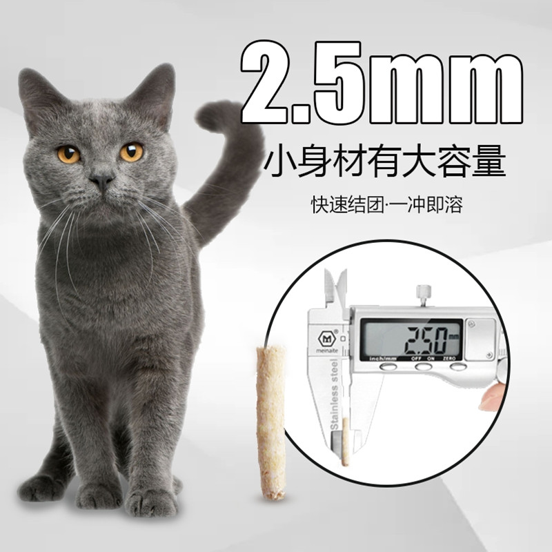 慕喜猫砂猫舍自用款豆腐猫沙10kg大袋装猫咪无尘除臭快速结团20斤-图2