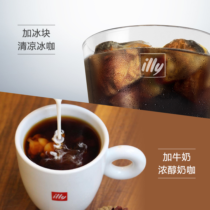 illy胶囊咖啡50颗兼容进口浓缩黑咖啡胶囊粒适配nespresso胶囊机 - 图1