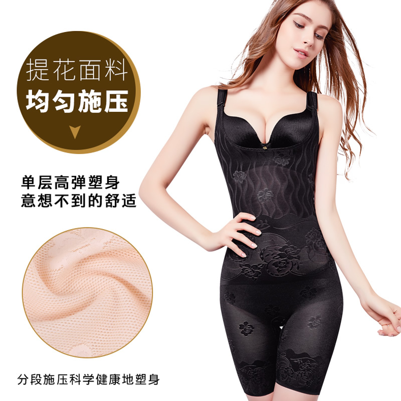 黛秀花内衣旗舰店连体塑身内衣收腹束腰燃脂美体塑形产后瘦身夏季超薄款盆骨神器女0