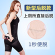 2 pieces of fat-burning body shaping garments, tummy control and waist corset