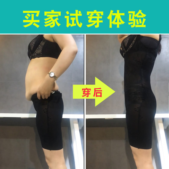 2 pieces of fat-burning body shaping garments, tummy control and waist corset