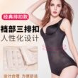 The most popular fat-burning slimming garment without underwear to tighten the belly and lift the buttocks