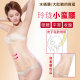 Weight loss breathable abdominal belt strong waistband