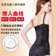 Weight loss breathable abdominal belt strong waistband