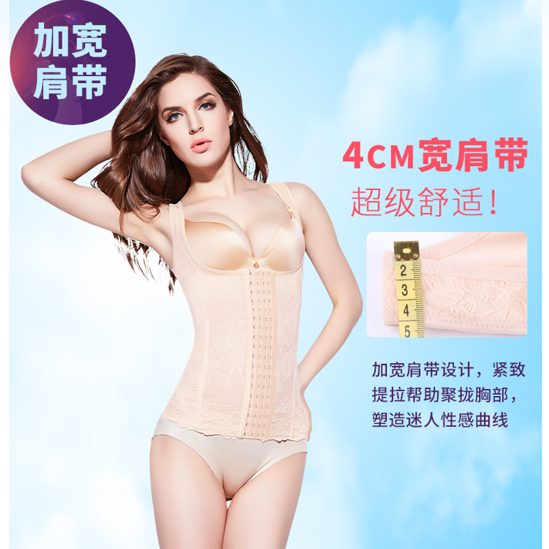 黛秀花内衣旗舰店塑形塑身瘦身背心收腹束腰美体产后燃脂内衣女上衣半身大码加强版1